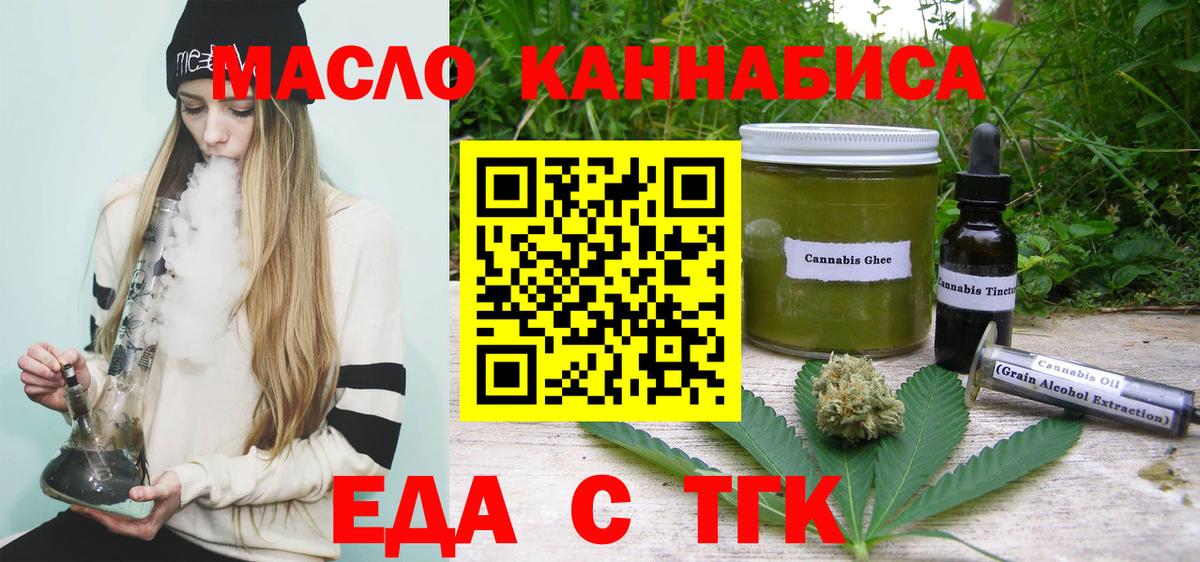 Canna-Cookies марихуана Лиски