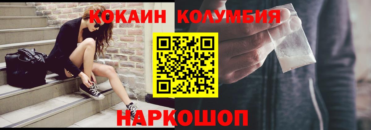 Cocaine 99%  Cocaine Перу  Вход с VPN  Лиски 