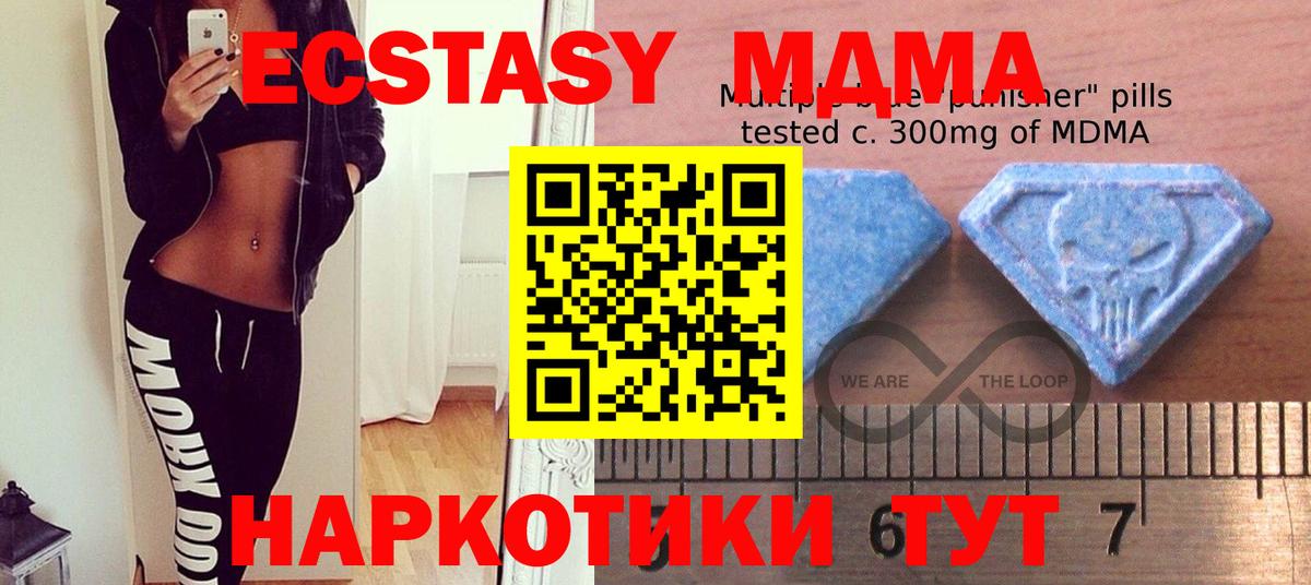 ЭКСТАЗИ Cube Лиски