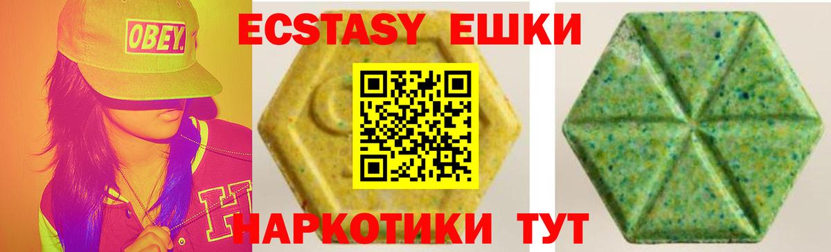 Лиски  Ecstasy  Вход с VPN  Ecstasy Punisher 