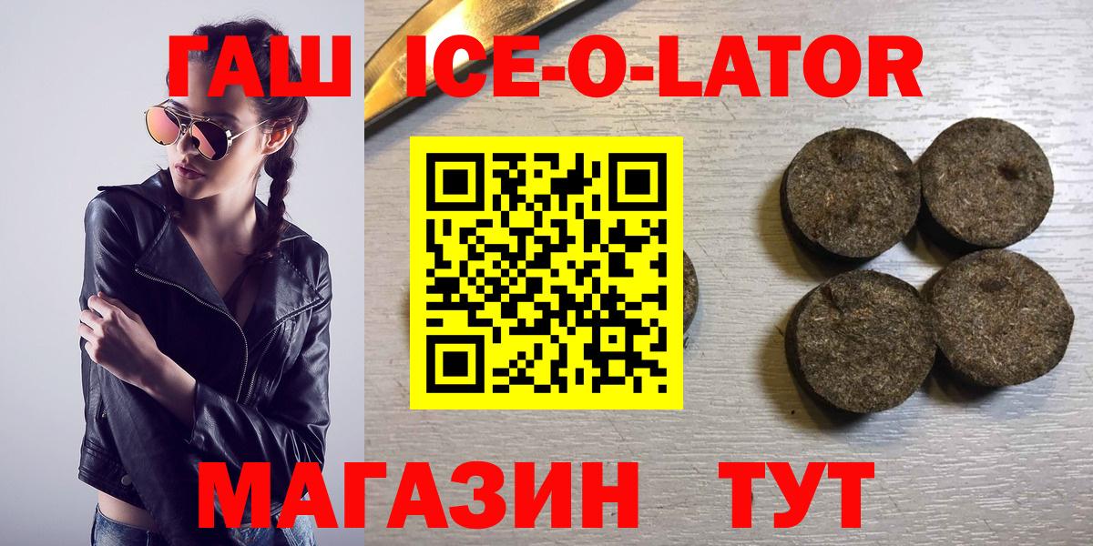 ГАШИШ убойный Лиски