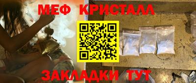 мет Бузулук