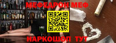 мяу мяу кристалл Будённовск