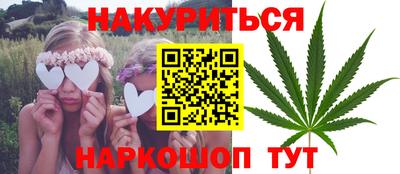 мяу мяу кристалл Будённовск