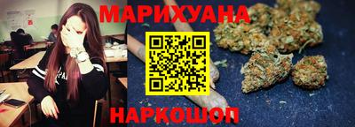 мяу мяу кристалл Бугуруслан