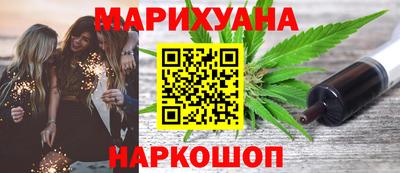 мяу мяу кристалл Бугуруслан