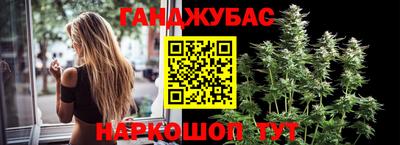 мяу мяу кристалл Бугуруслан