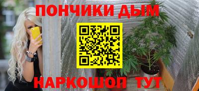 мяу мяу кристалл Бугуруслан