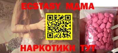 мяу мяу кристалл Будённовск