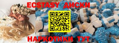мяу мяу кристалл Бугуруслан