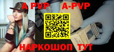мяу мяу кристалл Бугуруслан