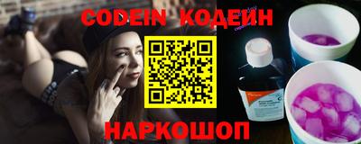 мяу мяу кристалл Будённовск