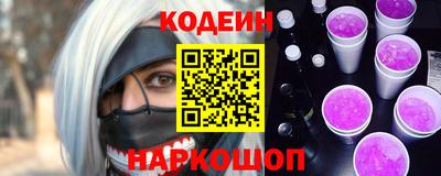 мяу мяу кристалл Будённовск