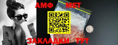 мет Бузулук