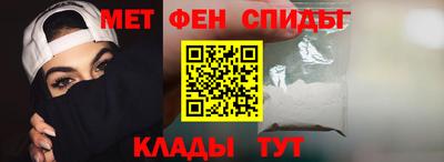мяу мяу кристалл Бугуруслан