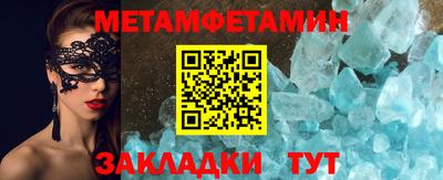мет Бузулук