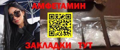 мяу мяу кристалл Будённовск