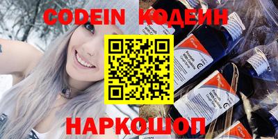 мяу мяу кристалл Будённовск