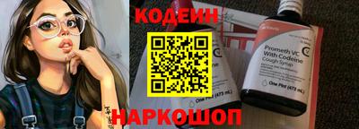мяу мяу кристалл Бугуруслан