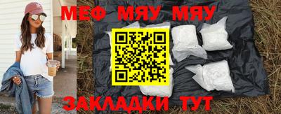 мет Бузулук