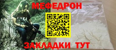 мет Бузулук
