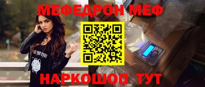 мет Бузулук