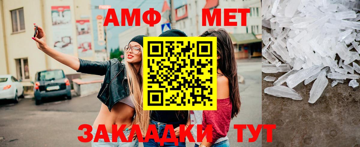 Метамфетамин Methamphetamine  Вход с VPN  Лиски 