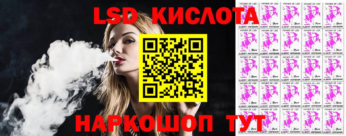 Наркотические марки 1500мкг  купить наркотик  Вход с VPN  Лиски  Наркотические марки 1500мкг 
