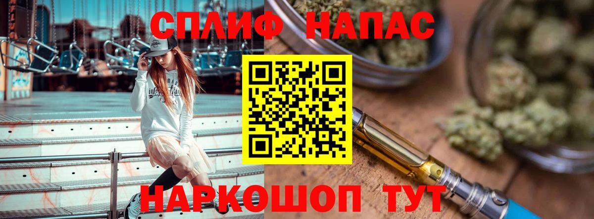 Бошки Шишки Ganja Лиски