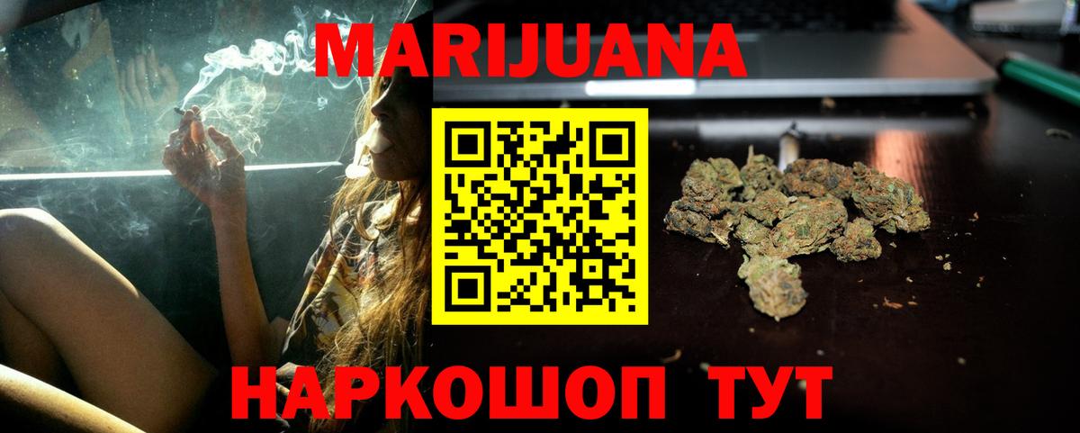 Бошки Шишки сатива  Бошки марихуана индика  Лиски  Вход с VPN  Канабис THC 21%  Каннабис индика 